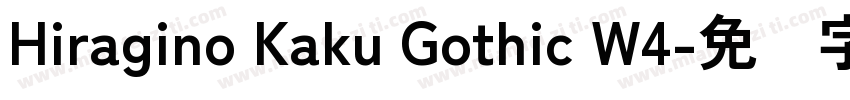 Hiragino Kaku Gothic W4字体转换